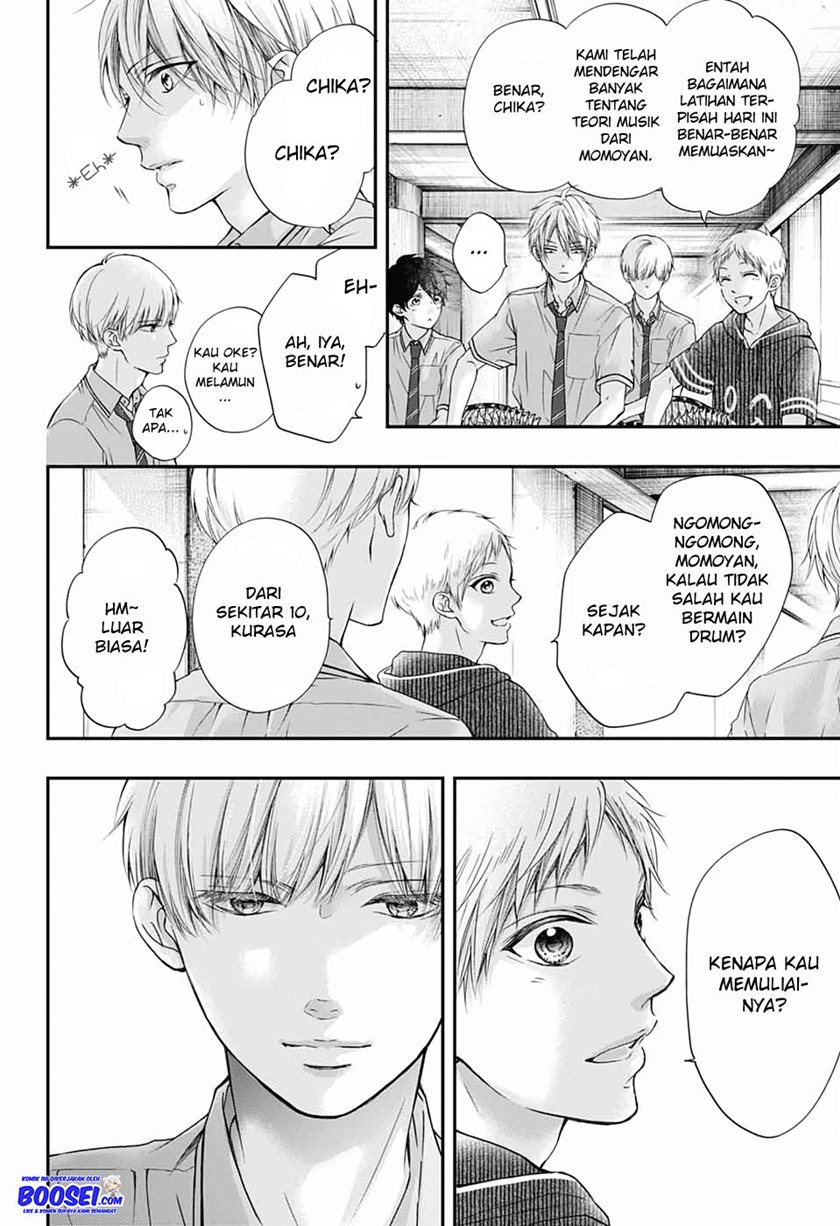 Kono Oto Tomare!